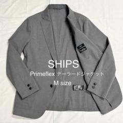 極美品✨SHIPSウールモヘヤ混ジャケット コバルトブルー XL 段返り 極美品✨SHIPSウールモヘヤ混ジャケット コバルトブルー XL 段