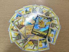 300円オークション開始 ポケモンカード ピカチュウまとめ売り