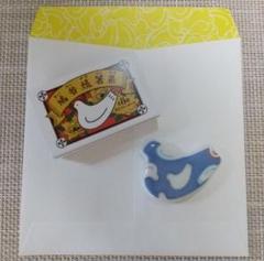 新品】豊島屋本店限定 鳩谷焼(きゅうたにやき)箸置 ブルー