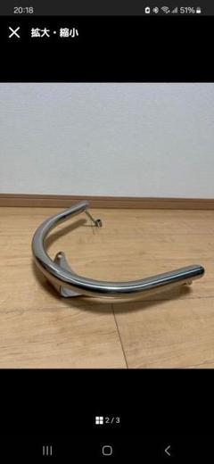 ロケットカウル ファイヤーパターン 火の玉カラー 黒×金 - パーツ