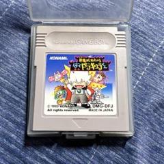【最終値下げ】希少品　悪魔城すぺしゃる　ぼくドラキュラくん　ゲームボーイ