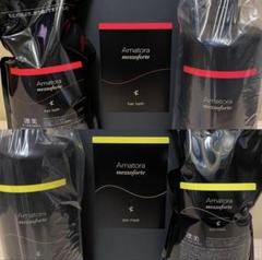 安値アマトラメゾフォルテスパマスクトリートメント1000ml カートリッジ付 アマトラ メゾフォルテ スパマスク トリートメント 1000ml