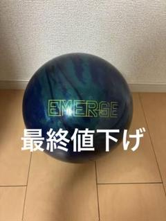エマージ　ハイブリッド　15p3oz LEGEND エマージ ハイブリッド