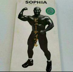 SOPHIA　ビューティフル　8cmCD