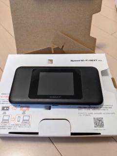 UQ WiMAX2+ Speed Wi-Fi NEXT W06