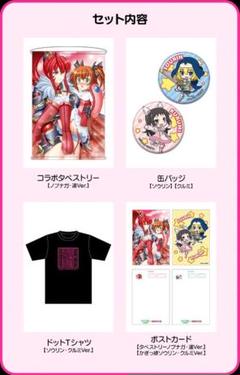 ２種類まとめ売り・ツインエンジェルParty・戦国乙女コラボ・クッション・未開封 Amazon.co.jp: 戦国乙女 × ツインエンジェル奇跡のコラボ グッズ