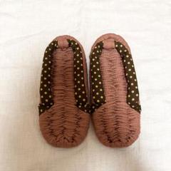 布ぞうり 布草履 約25cm ハンドメイド 洗濯可