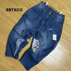 RBTXCOケミカルウォッシュビッグデニムsax RBTXCOケミカルウォッシュビッグデニムsax