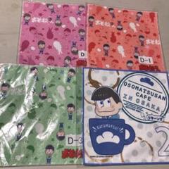 おそ松さん おそ松 マイクロファイバータオル 4点　楽天くじ　大阪　カフェ