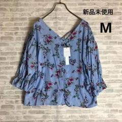 MS009 新品 レディース 七分袖 花柄ブラウス M