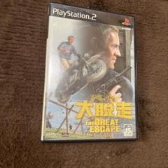 大脱走 THE GREAT ESCAPE
