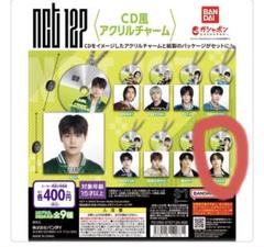 【激レア】【1セット限り】NCT127 ヘチャン グッズセット NCT127 NCT DREAM ヘチャン セット - メルカリ