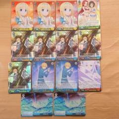匿名配送】ヴァイス 赤薔薇の剣 RRR SAO