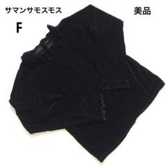美品SamansaMos2 サマンサモスモス黒ベルベット長袖トップスF(M相当)
