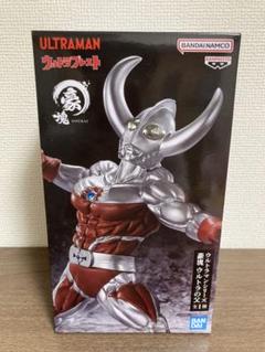 ウルトラマンシリーズ 豪塊 ウルトラの父│株式会社BANDAI