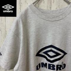 【激レア】UMBRO アンブロ　Tシャツ　フリークスストア　刺繍　ゆるだぼ