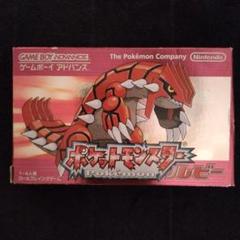 任天堂 ゲームボーイアドバンス ポケットモンスター ルビー