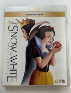 〈2枚組〉白雪姫 MovieNEX Disney Snow White