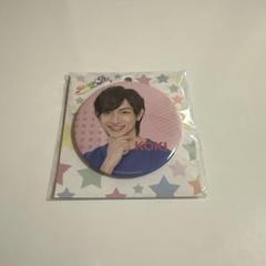 ジャニーズJr. - 少年忍者 川﨑皇輝 缶バッジ 2025年最新】川﨑皇輝 缶バッジの人気アイテム - メルカリ