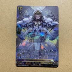 2025年最新】ペララム ヴァンガードの人気アイテム - メルカリ