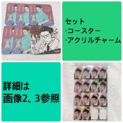 呪術廻戦　日下部