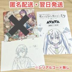 2025年最新】神代類 特典の人気アイテム - メルカリ