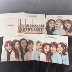 即購入禁止】 I.O.I セジョン ポスター Chrysalis