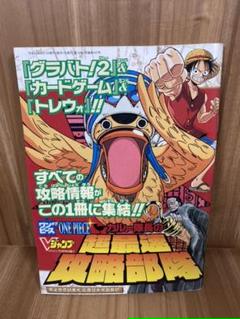 One Piece カルーの中古 未使用品 メルカリ