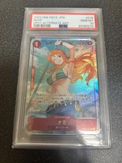ナミ　パラレル　psa10 ロマンスドーン PSA10 Nami Parallel Rare Romance Dawn One Piece Card