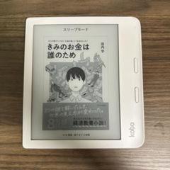 楽天kobo libra 2 ホワイト - メルカリ