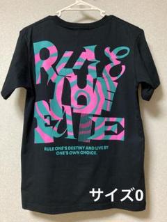 2025年最新】rule the fateの人気アイテム - メルカリ