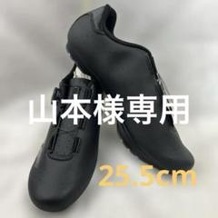 マビック　コスミック　シューズ　MAVIC　辻善光 新品未使用】マビック シューズ コスミック MAVIC COSMIC辻善光