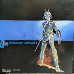 MOBILE SUIT GUNDAM-1 (モビルスーツガンダム1)