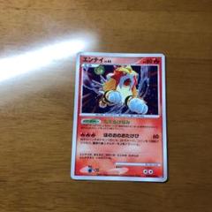 ポケモンカード エンテイ キラ レア 2007 ほのおのおたけび も