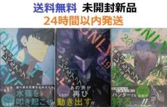 初版多数あり】俺だけレベルアップな件 ポストカード2種