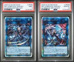 早い者勝ち‼️ アーコレ 閃刀姫 ars セット 2025年最新】閃刀姫 デュエルセットの人気アイテム - メルカリ