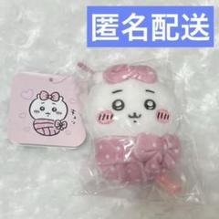 ちいかわ キュッ おくるみぷちミニマスコット ぬいぐるみ - メルカリ