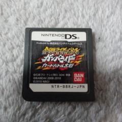 DSソフト 仮面ライダーバトル ガンバライド カードバトル大戦