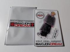 2025年最新】WOLF howl harmony アクスタの人気アイテム - メルカリ