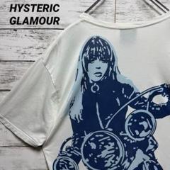 雑誌掲載 90s 初期 ヒステリックグラマー ピチTシャツ パイル 雑誌掲載 90s 初期 ヒステリックグラマー ピチTシャツ パイル