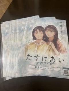 賭ケグルイ 浜辺美波 直筆サイン入りクリアファイル