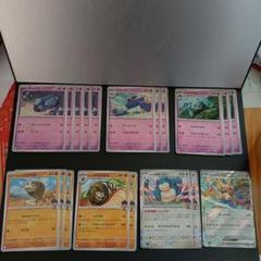 カビゴン まとめ売り カビゴン(261/XY-P) | プロモ | ドラゴンスター | ポケモンカード
