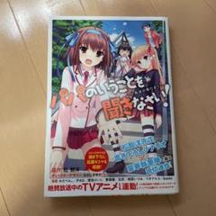 わだぺん の中古 未使用品 メルカリ