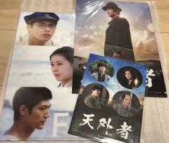 三浦春馬グッズ　セット 三浦春馬グッズ セット - メルカリ