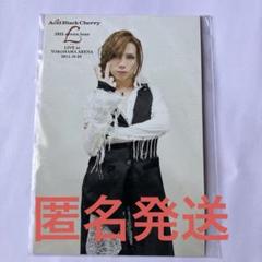 AcidBlackCherry アルバム　シングル　ポストカード　特典グッズ他 Acid Black Cherry ポストカード 4枚セット アシッド・ブラック
