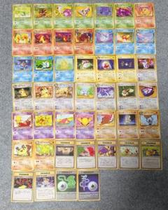 ポケモン - 旧裏　第1弾～第4弾のノーマルコンプ　まとめ売り 旧裏1~4弾ポケモンカード フルコンプリートセット+α - メルカリ