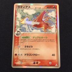 ポケモンカード デルタ種 まとめ売り ブラッキー ラティアス ラティオス ポケモンカード デルタ種 まとめ売り ブラッキー ラティアス