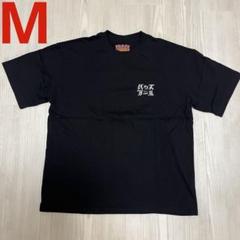 舐達麻 バッズプール LOGO EMBROIDERY TEE M Tシャツ 黒