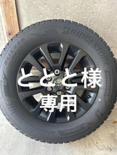 ブリザック スタッドレス ブリヂストン DM-V3 265/70R17 265