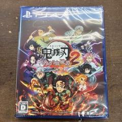 PS4 新品 未開封 鬼滅の刃 ヒノカミ血風譚2